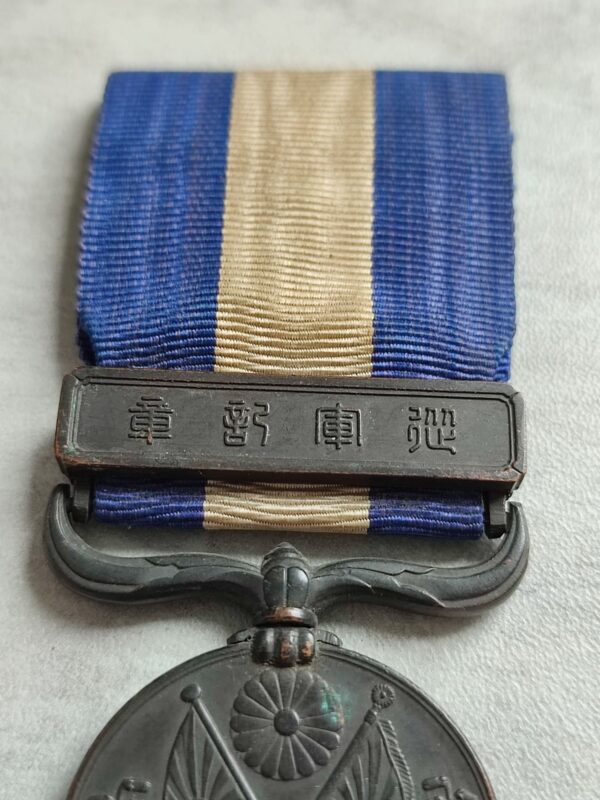 Siberian intervention medal: war medal clasp