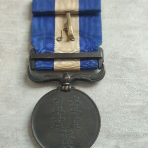 Japanese Siberian intervention medal 1914-1920