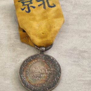 1860 French China Campaign Medal