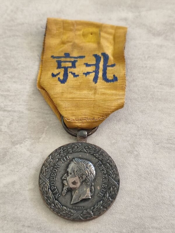 general view of the medal of the 1860 China expedition