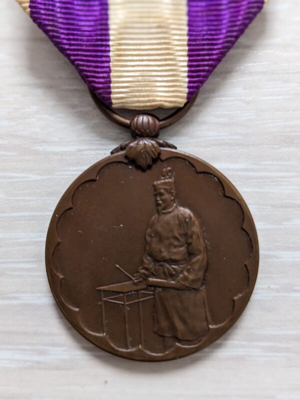 1920 Census Medal observe