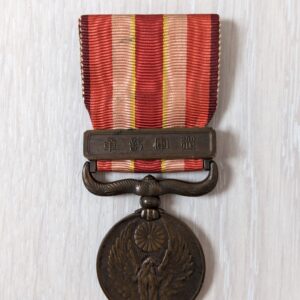 Japanese Manchurian Incident Commemorative Medal