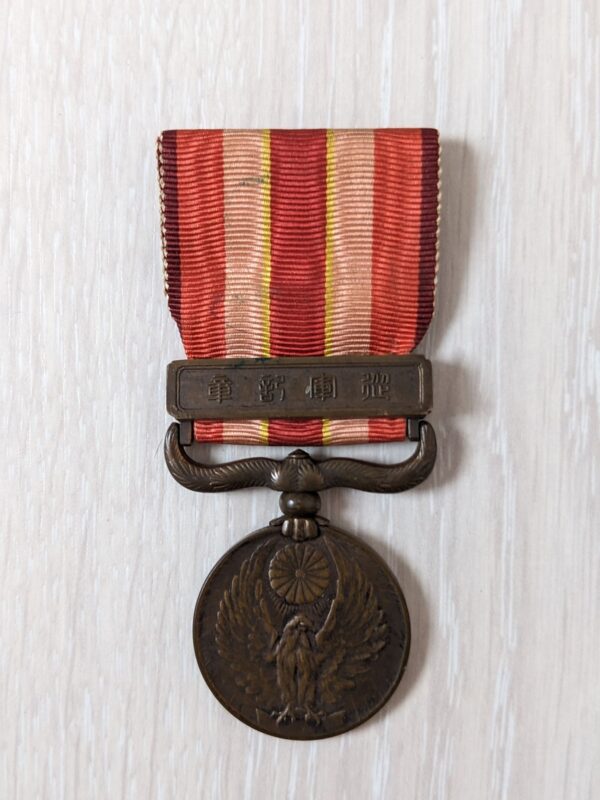 observe of the manchurian incident medal