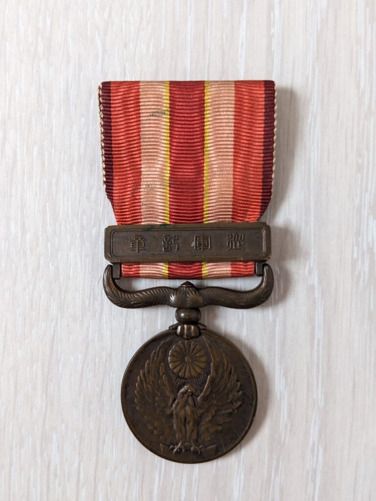 La Médaille commémorative du 11ème centenaire