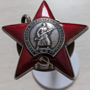 USSR: Order of the Red Star