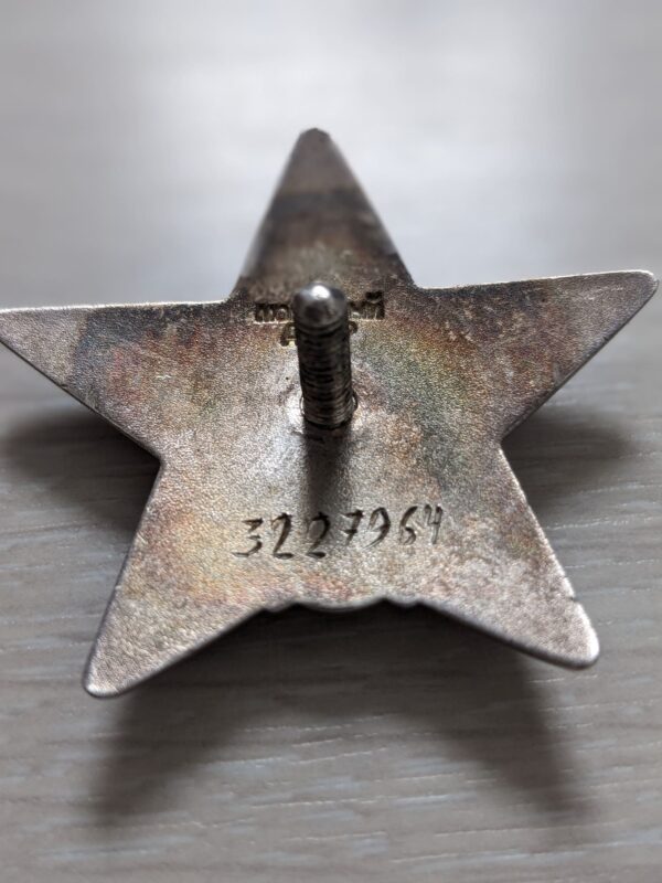 back of the USSR order of the red star