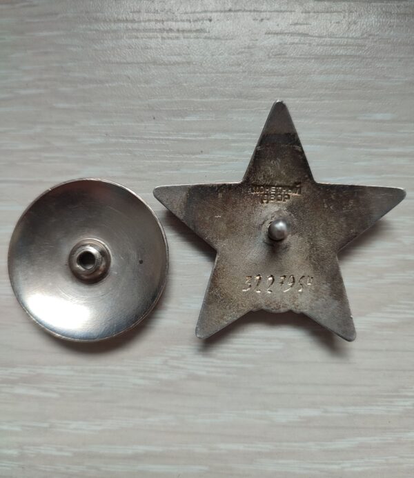 USSR order of the red star in mint condition