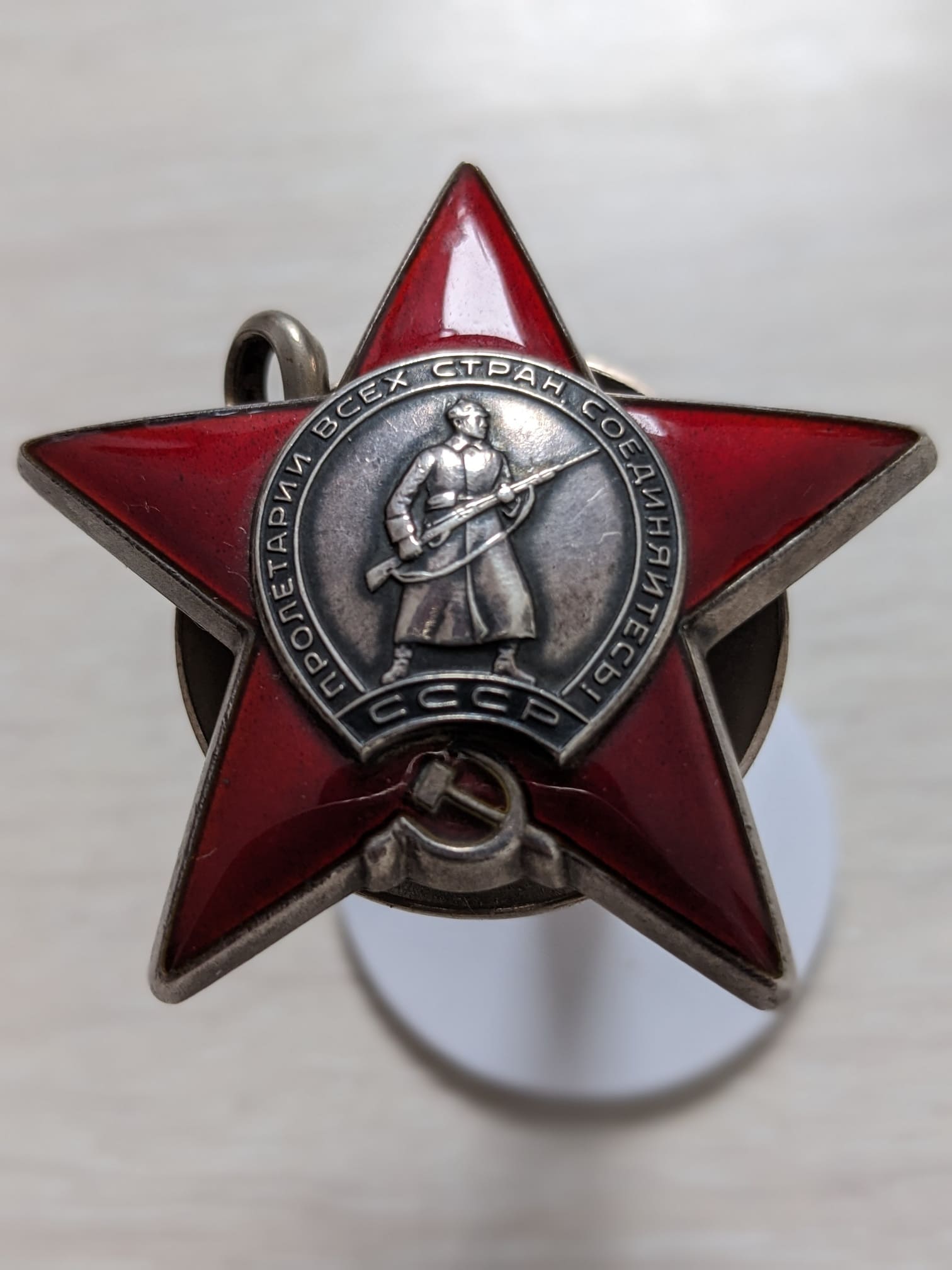 USSR order of the red star in silver