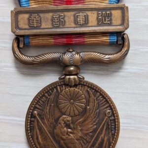 China Incident War Medal 1937