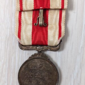 Taisho Enthronement Commemorative Medal