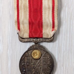 Taisho Enthronement Commemorative Medal