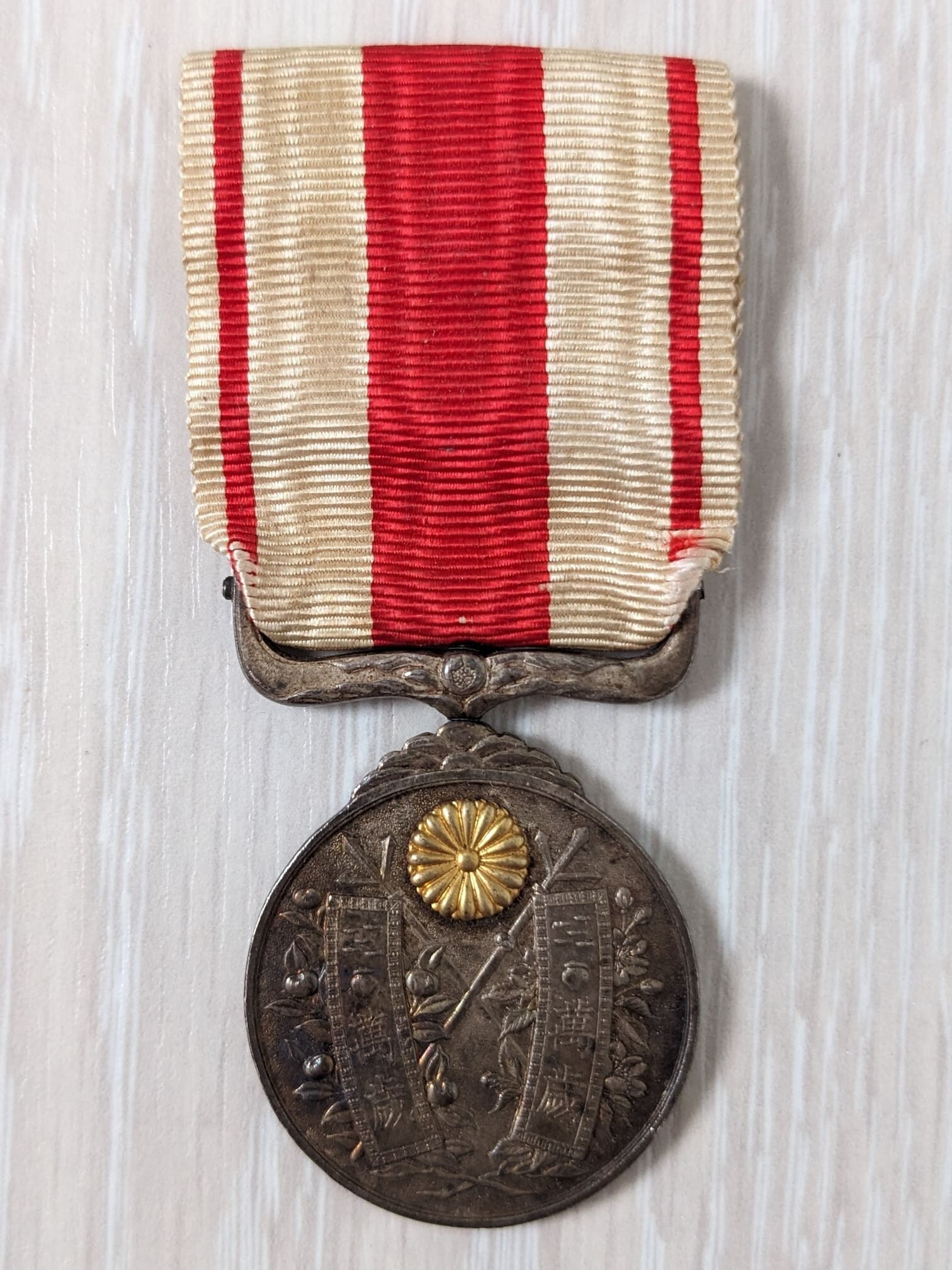 Taisho Enthronement Commemorative Medal