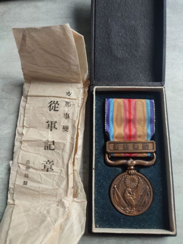 general view of the China incident war medal