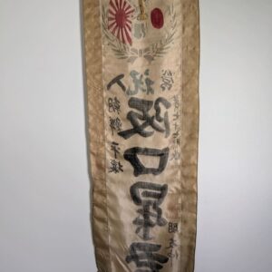 Japanese Off to War Banner, Second World War