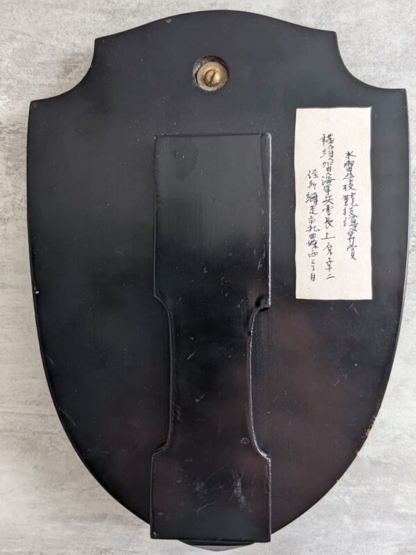 Distinción de la Armada Imperial Japonesa, Año 1938 - Imagen 3