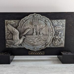 ww2 Imperial Japanese Navy Award, Fusō Class Battleship