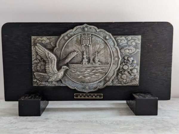 ww2 Imperial Japanese Navy Award, Fusō Class Battleship