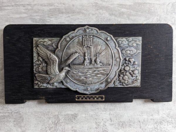 ww2 Imperial Japanese Navy Award, Fusō Class Battleship - Image 3