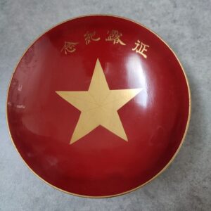 Japanese Sake Cup: Conquest of Russia