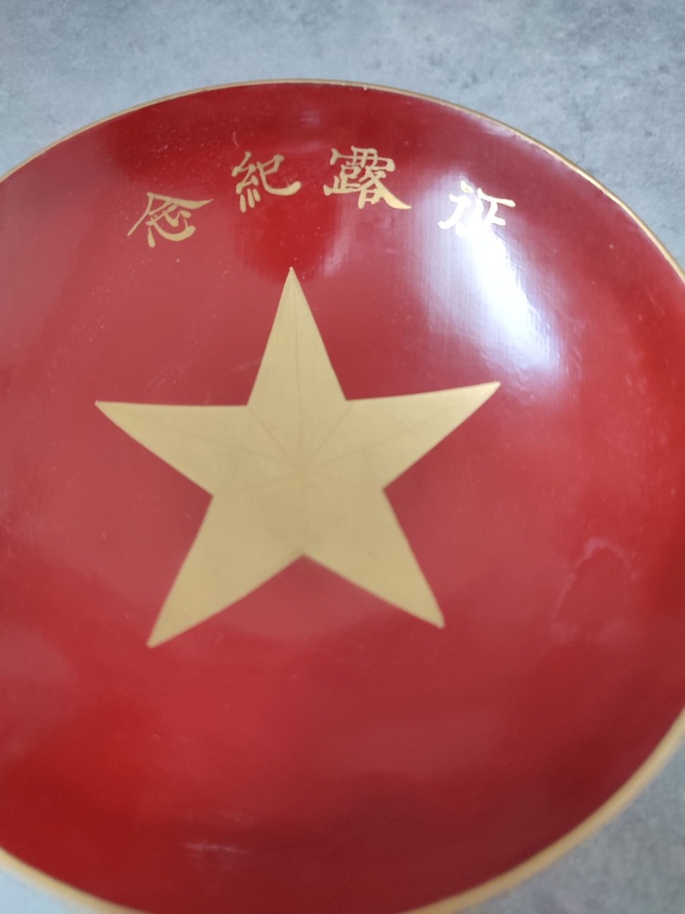 Japanese Sake Cup: Conquest of Russia - Image 2