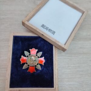 Japanese Wound Badge Sensho, WWII