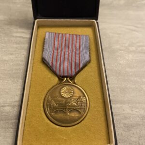 Japanese 2600th Anniversary Commemorative Medal