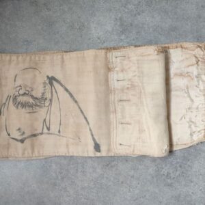 WWII Japanese Senninbari Belt