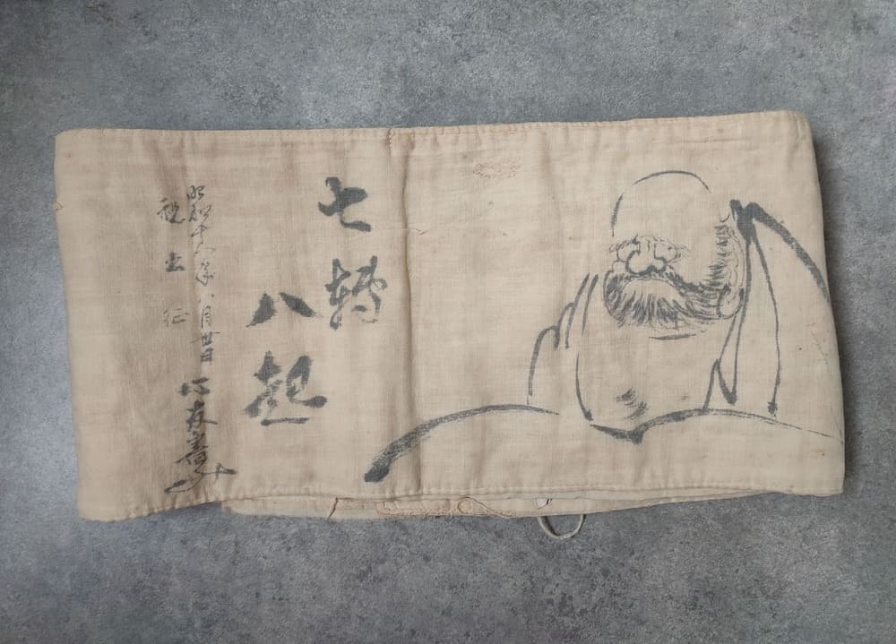 WWII Japanese Senninbari Belt - Image 3