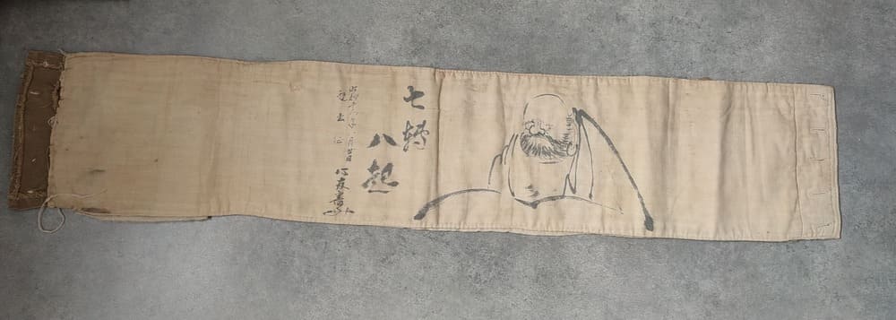 WWII Japanese Senninbari Belt - Image 5