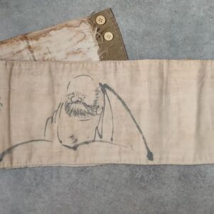 WWII Japanese Senninbari Belt