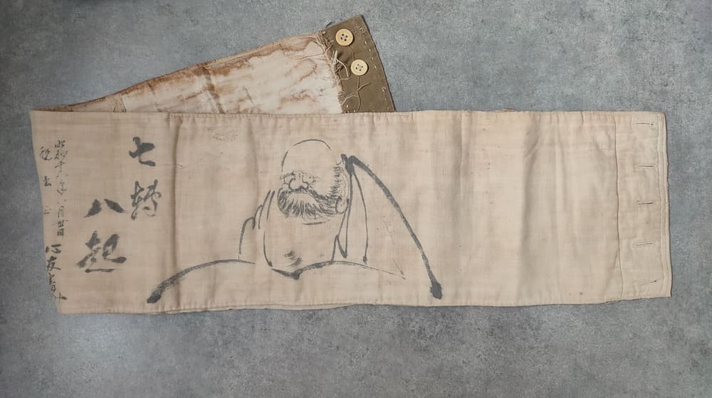 WWII Japanese Senninbari Belt